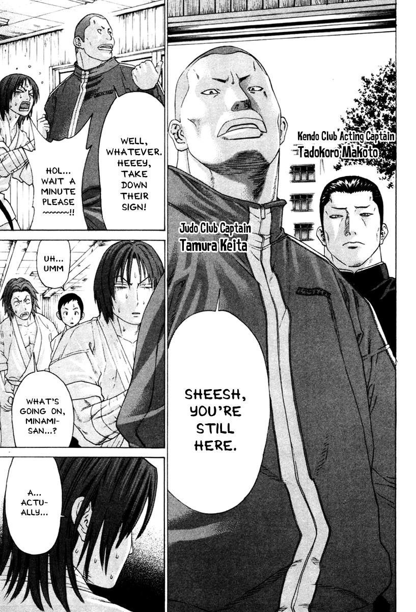 Karate Shoukoushi Kohinata Minoru Chapter 164 15